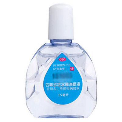 滴眼液
