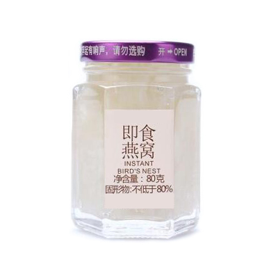 即食燕窝